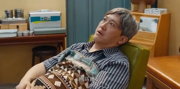 七根心简第18集剧照