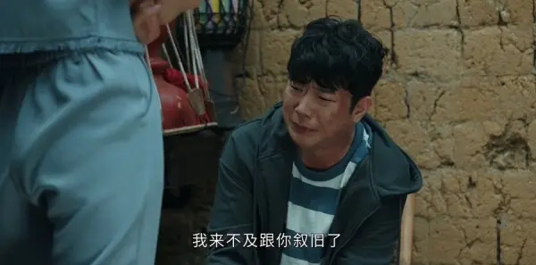 七根心简第23集剧照