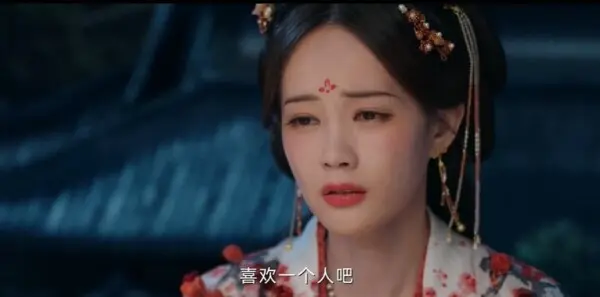 书卷一梦第16集剧照