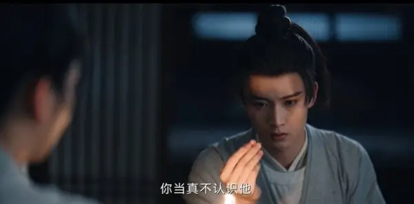 定风波第15集剧照