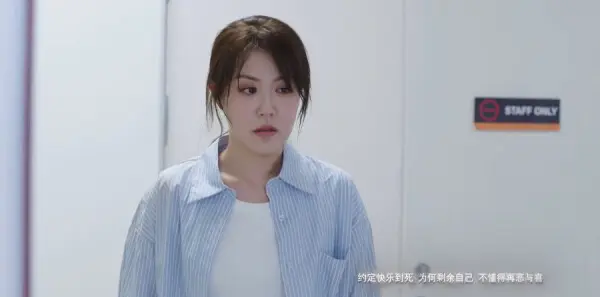 巨塔之后第2集剧照