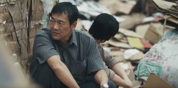 树影迷宫第3集剧照